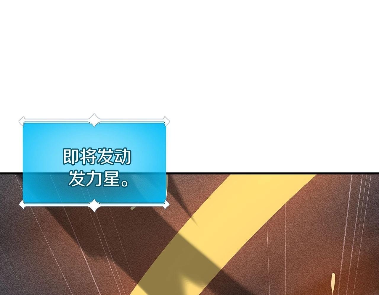 第48话 为了主人149