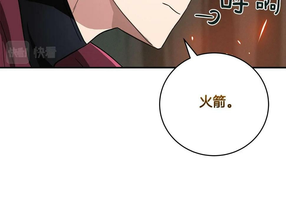 第41话 刷钱93