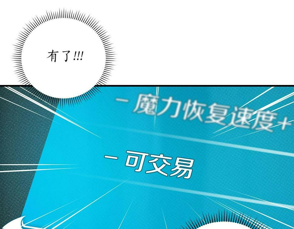第42话 无名神179