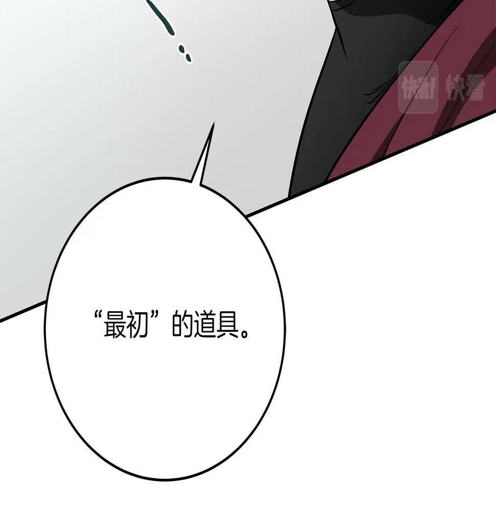 第35话 白魔杖73