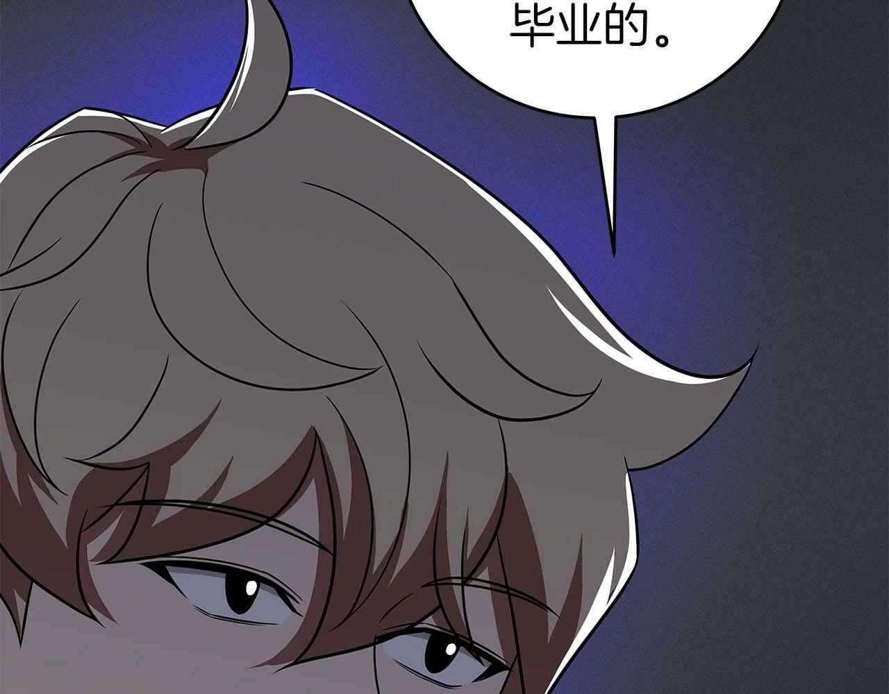 第63话 单刷幽灵206