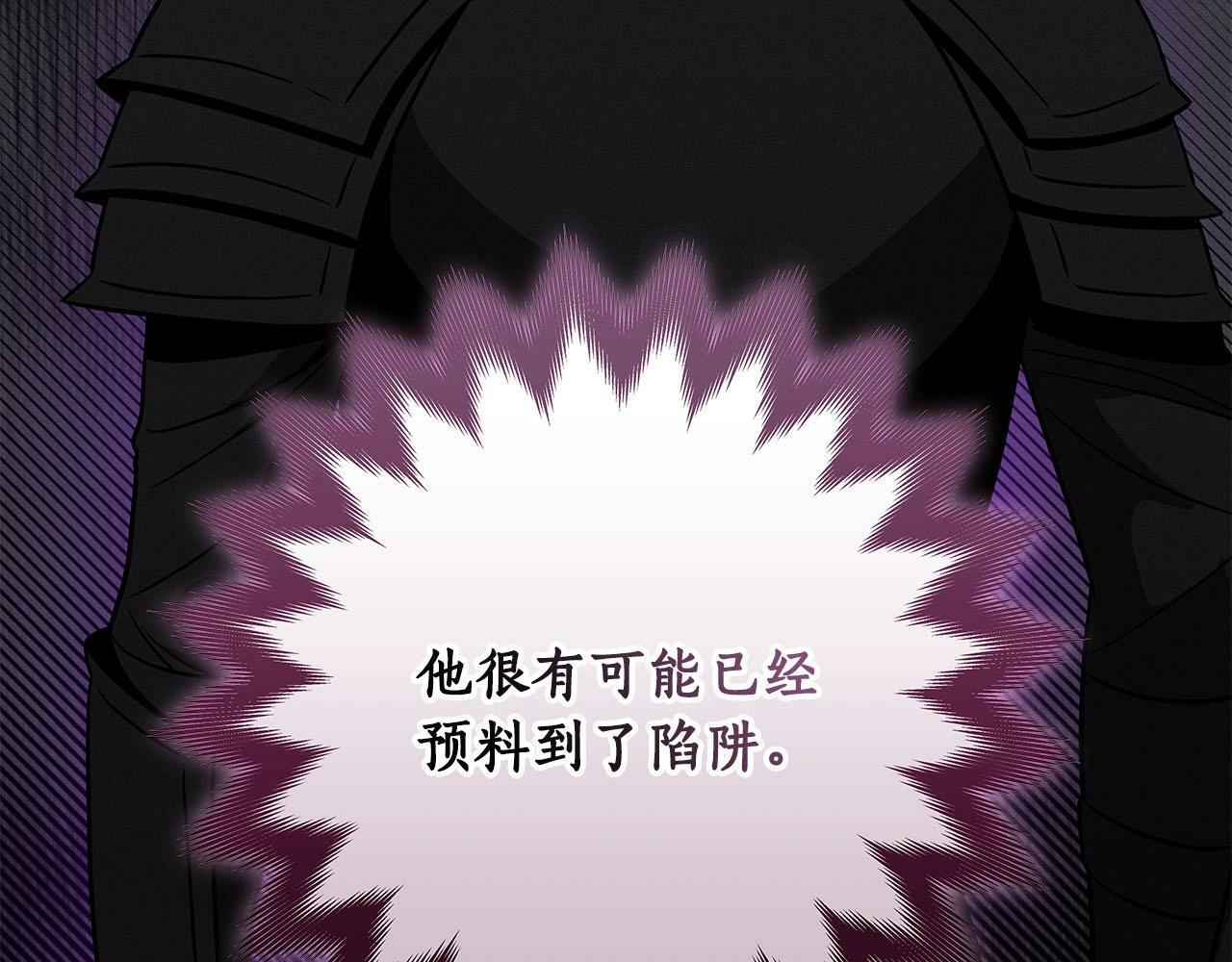 第65话 主线剧情28