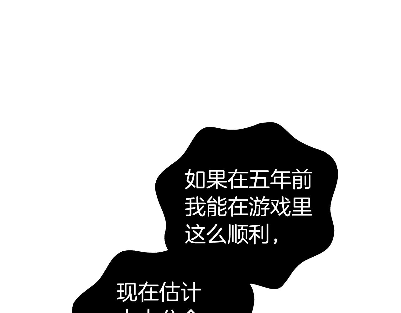 第12话 一套连招带走144