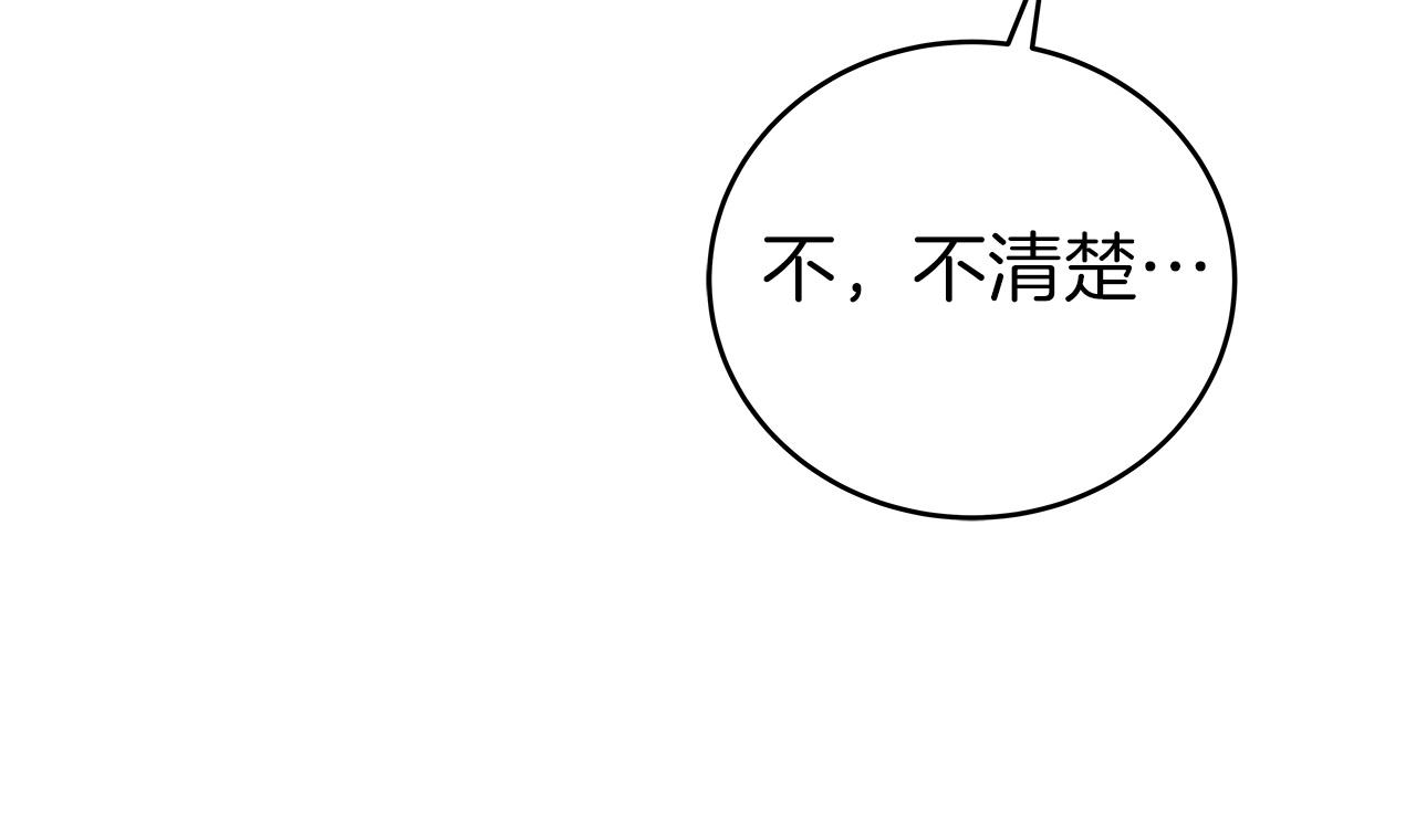 第18话  双重施放84