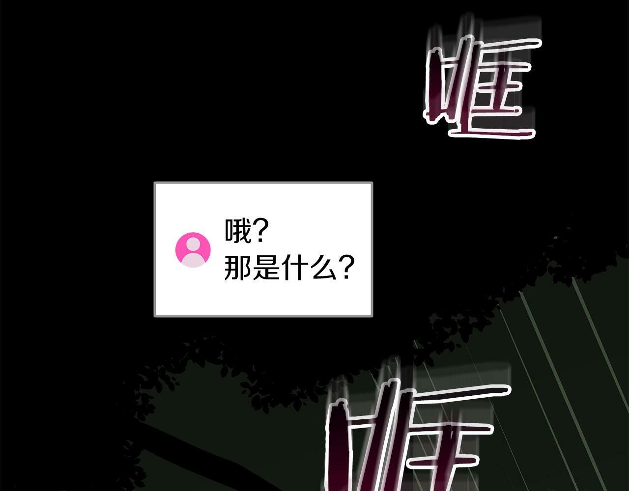第56话 直播热身43