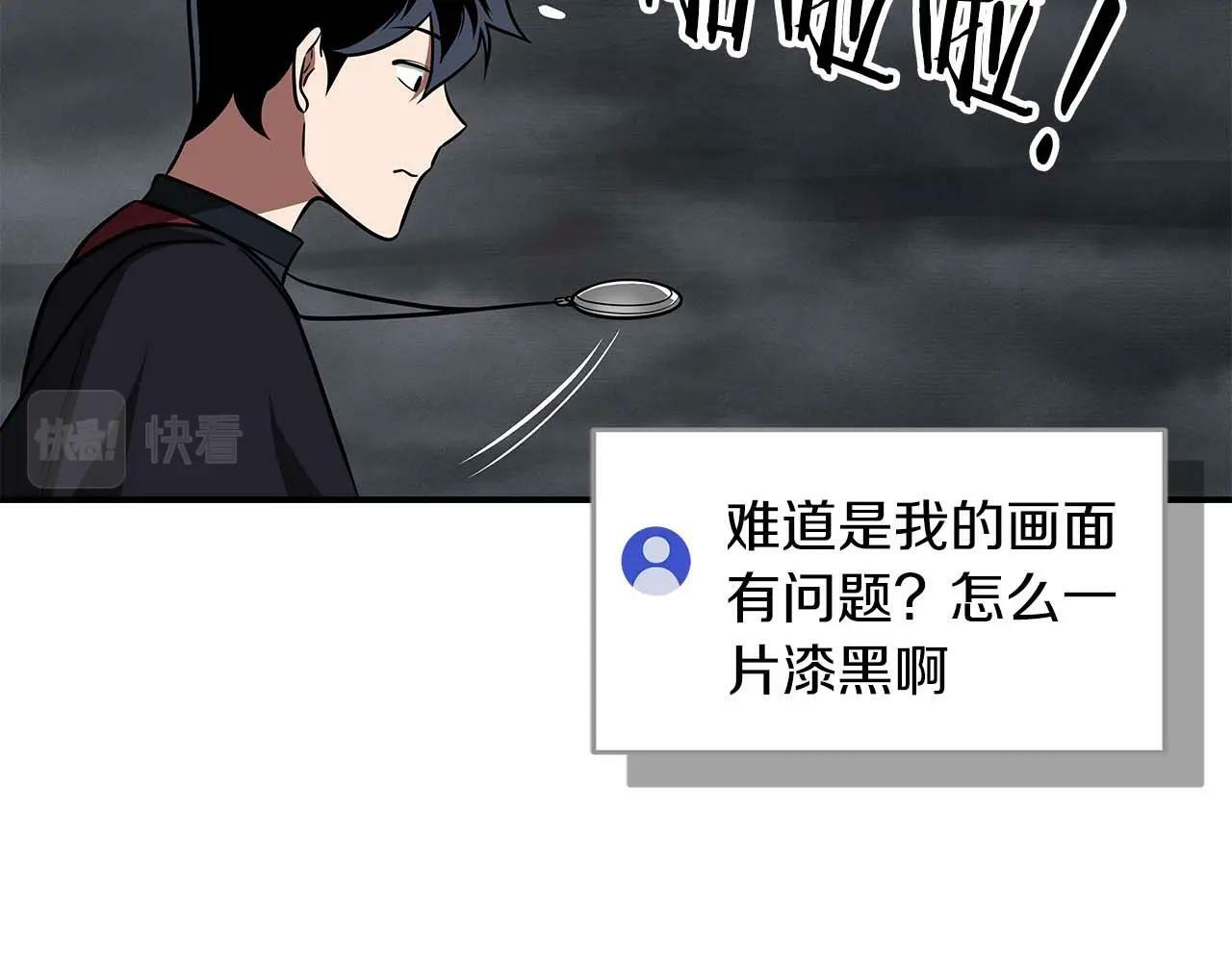 第59话 狂战士44
