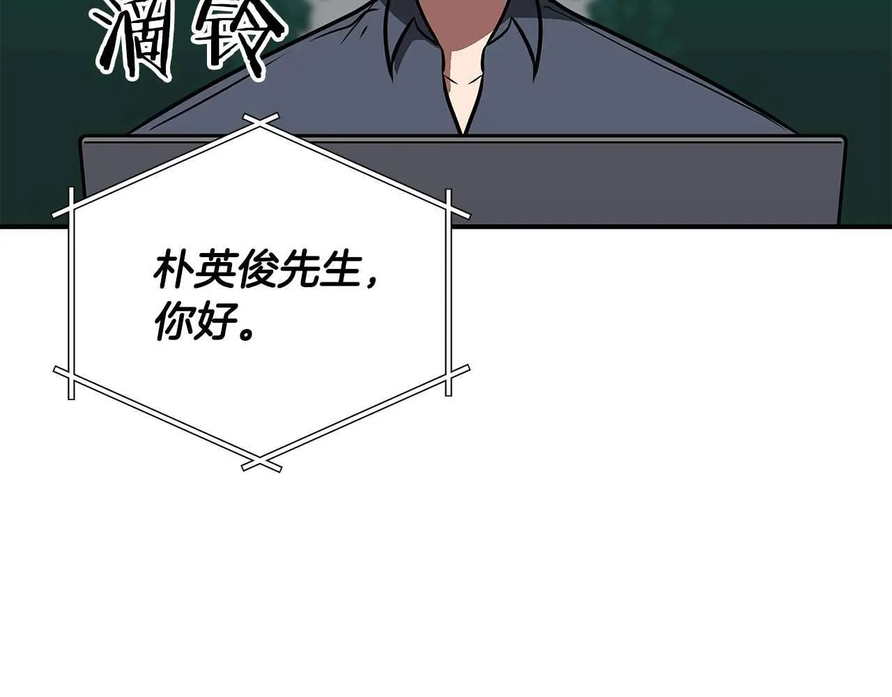 第81话 投资联手107