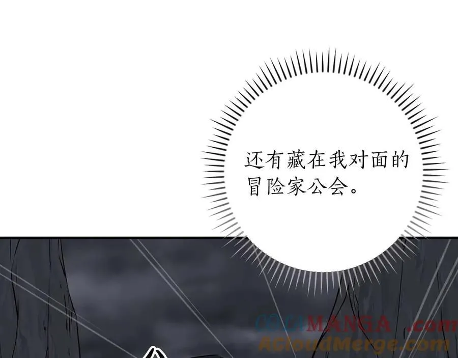 第95话 捉迷藏的BOSS100