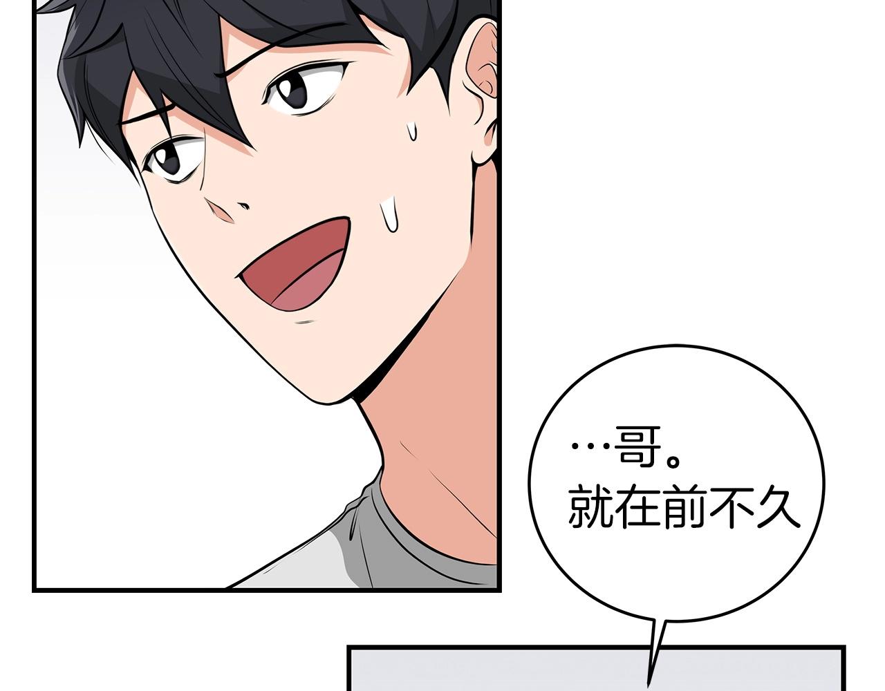 第17话 抽卡时刻28