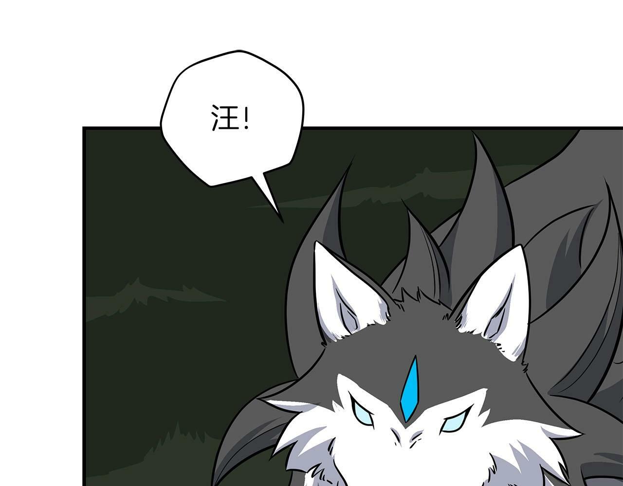 第56话 直播热身62