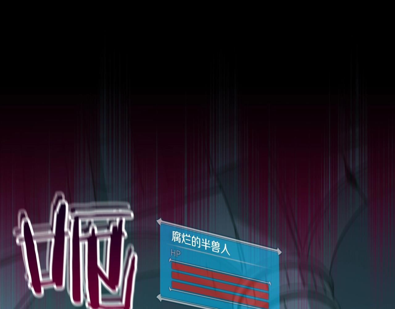 第13话 论持久战120