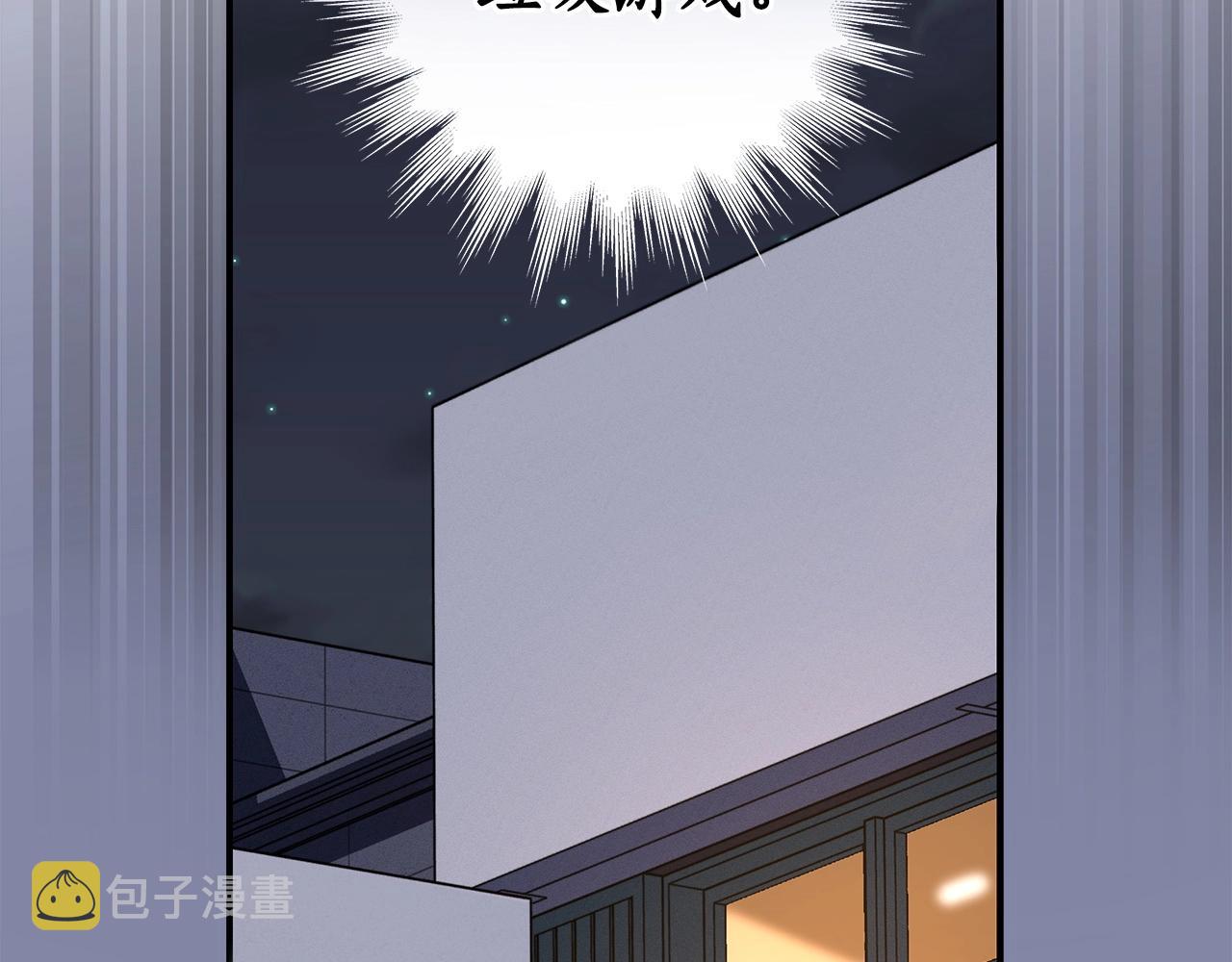 第16话 万神级110