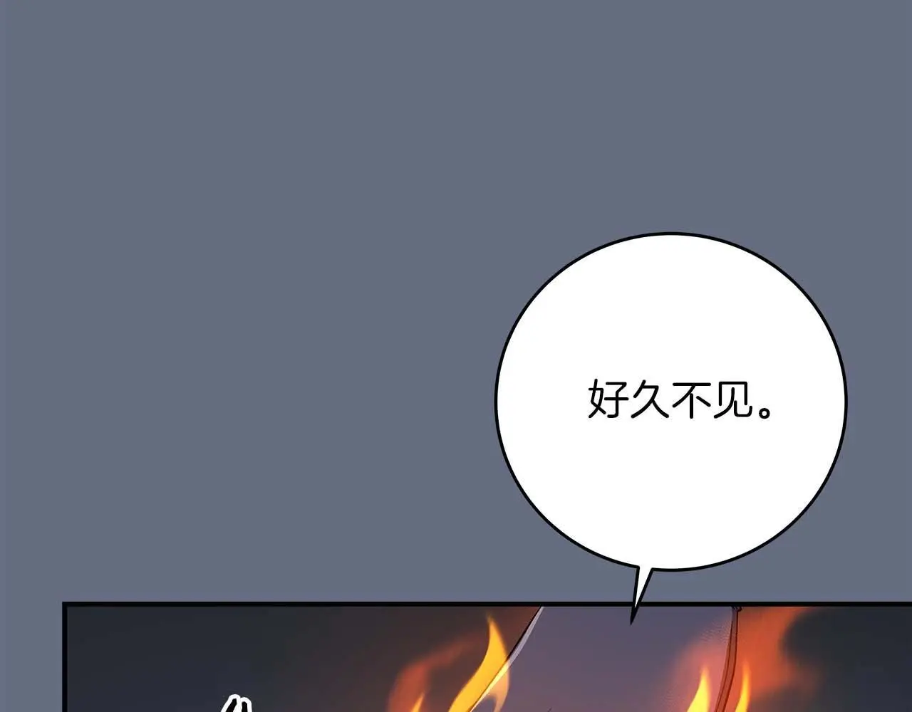 第82话 魔杖25
