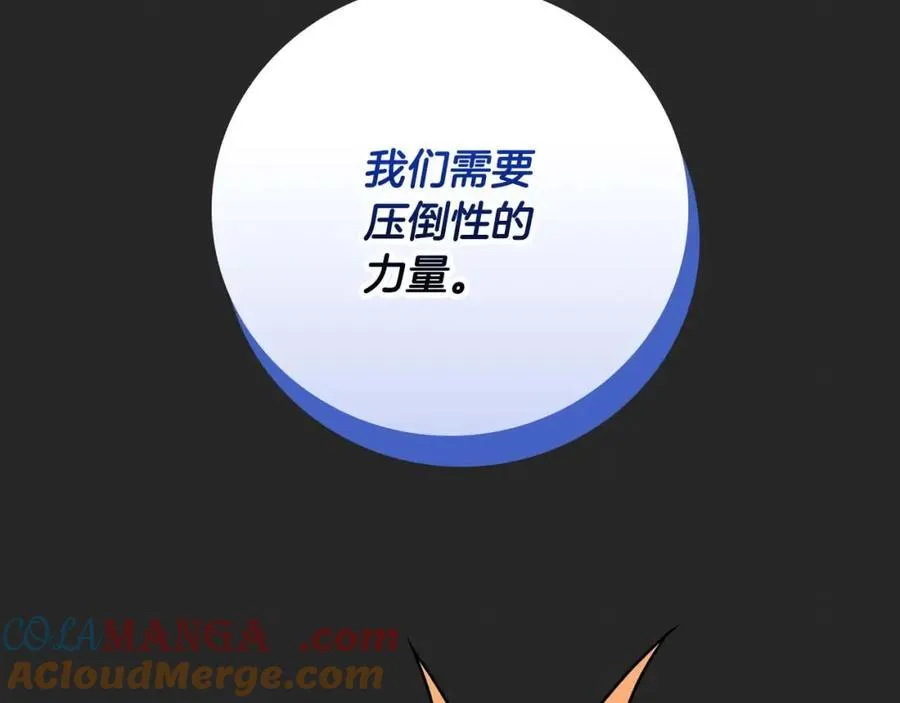第91话 不能就这么放过他们！60