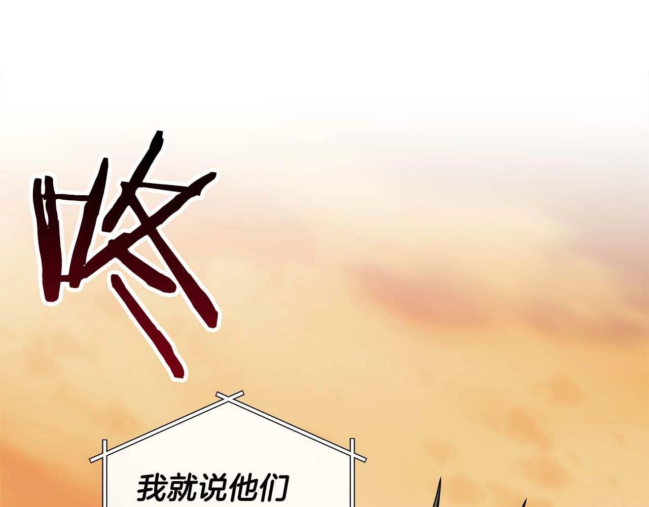 第50话 将军24