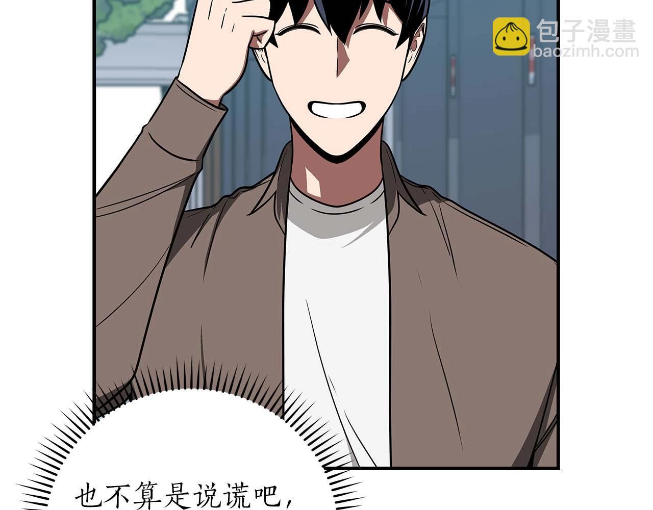 第67话 正面硬刚48