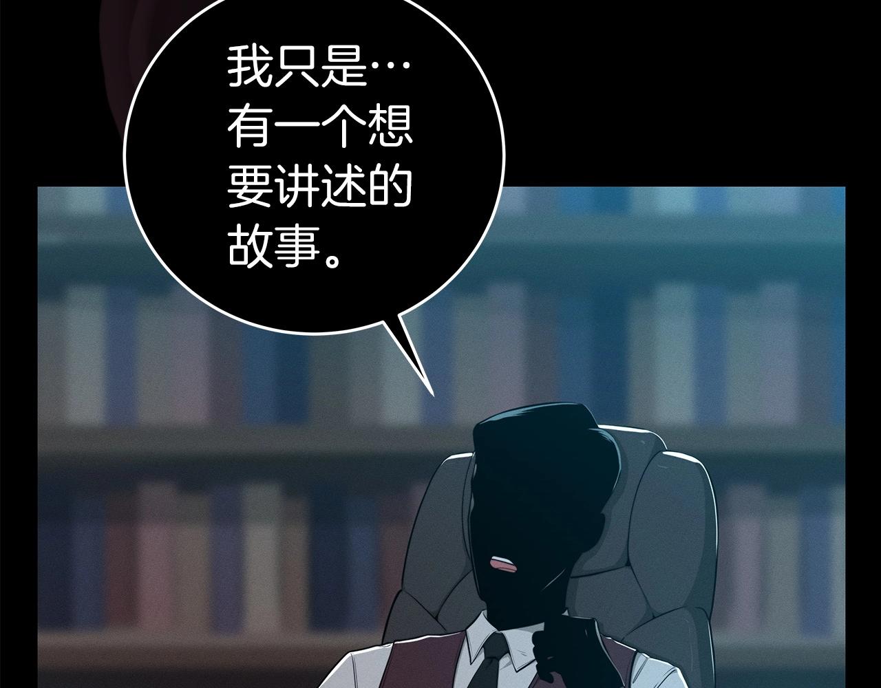 第9话 主线任务107