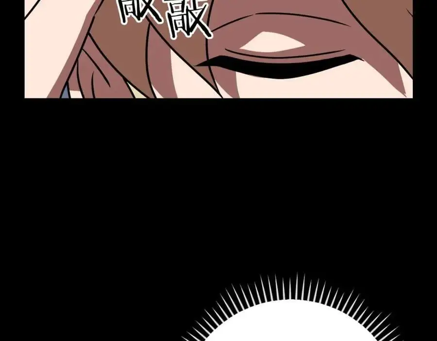 第86话 开拓之地153