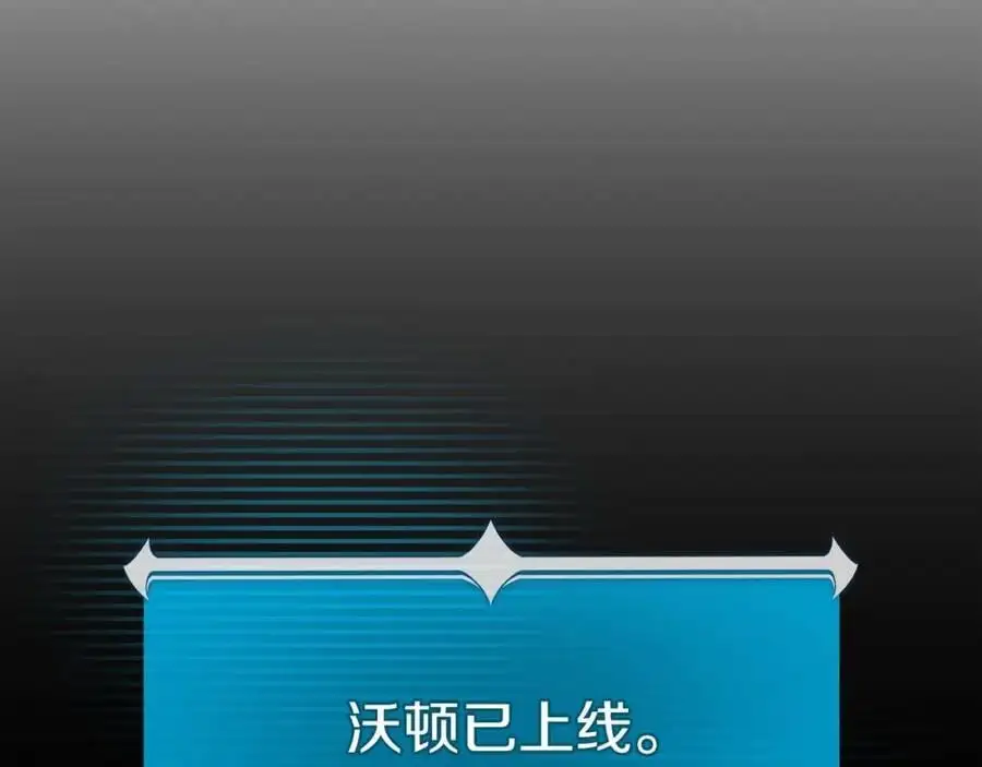 第86话 开拓之地117