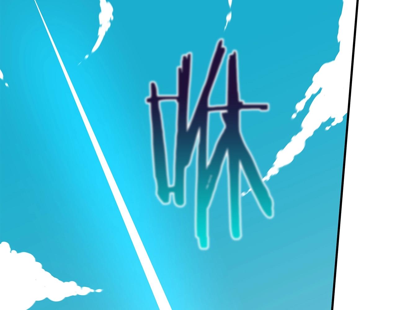 第10话 无名神的碎片14