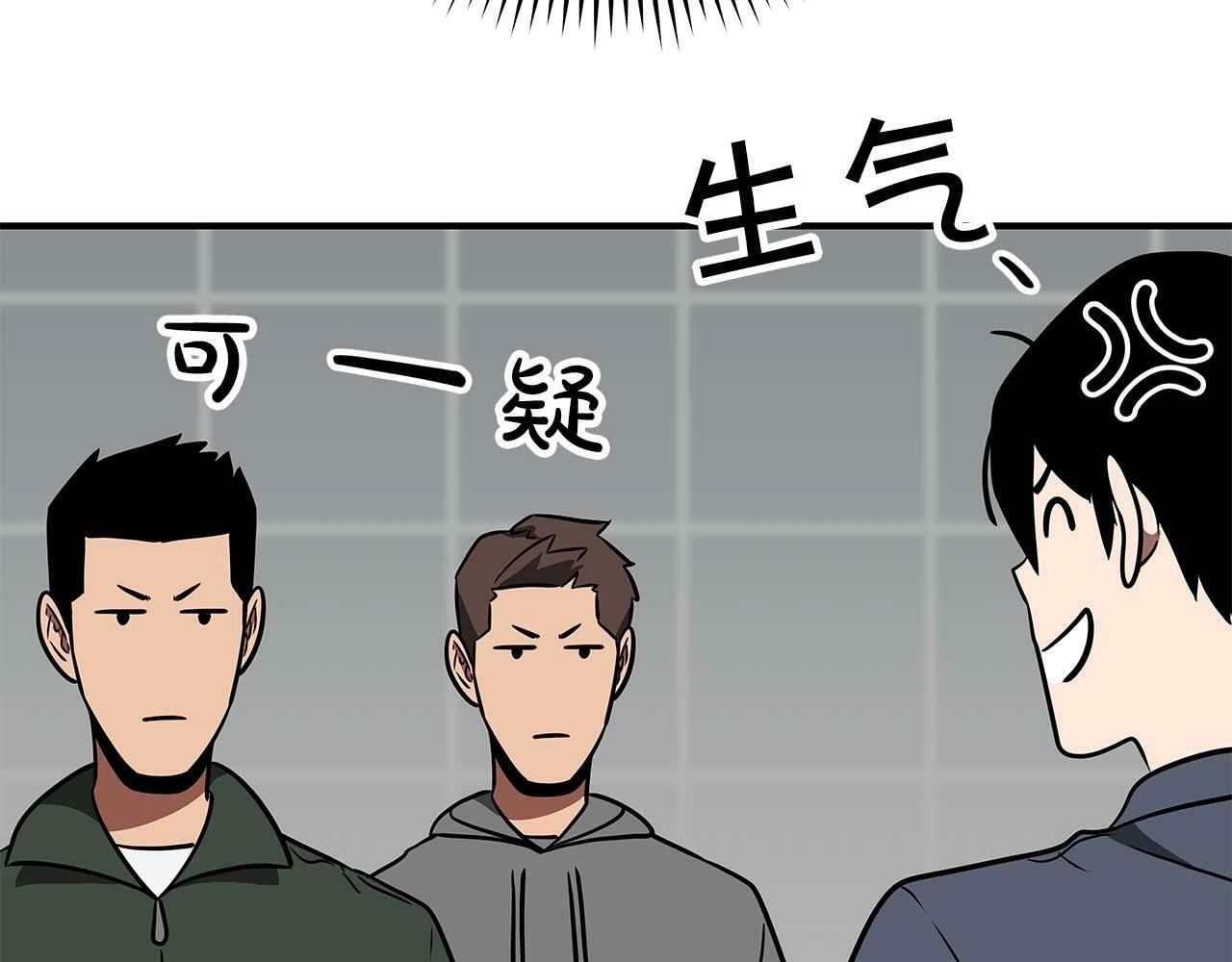 第63话 单刷幽灵133