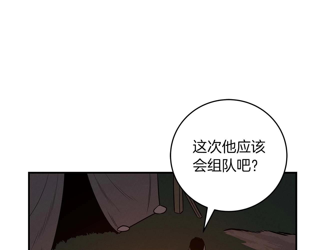 第70话 暗夜森林2