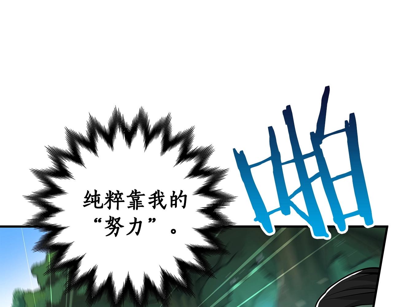 第11话 秘密祭坛46