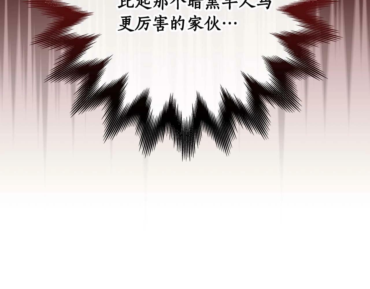 第58话 超强难度副本170