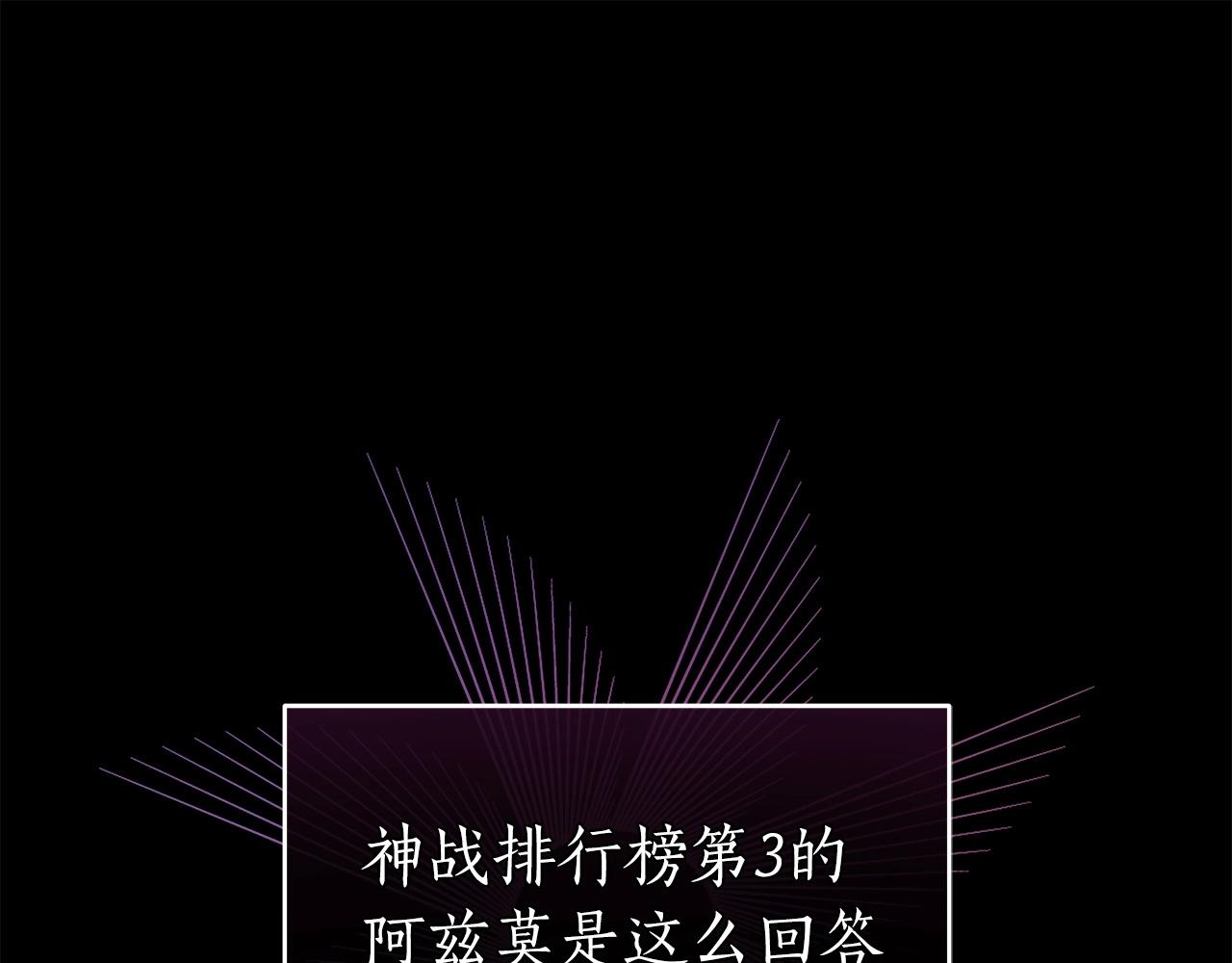 第17话 抽卡时刻111