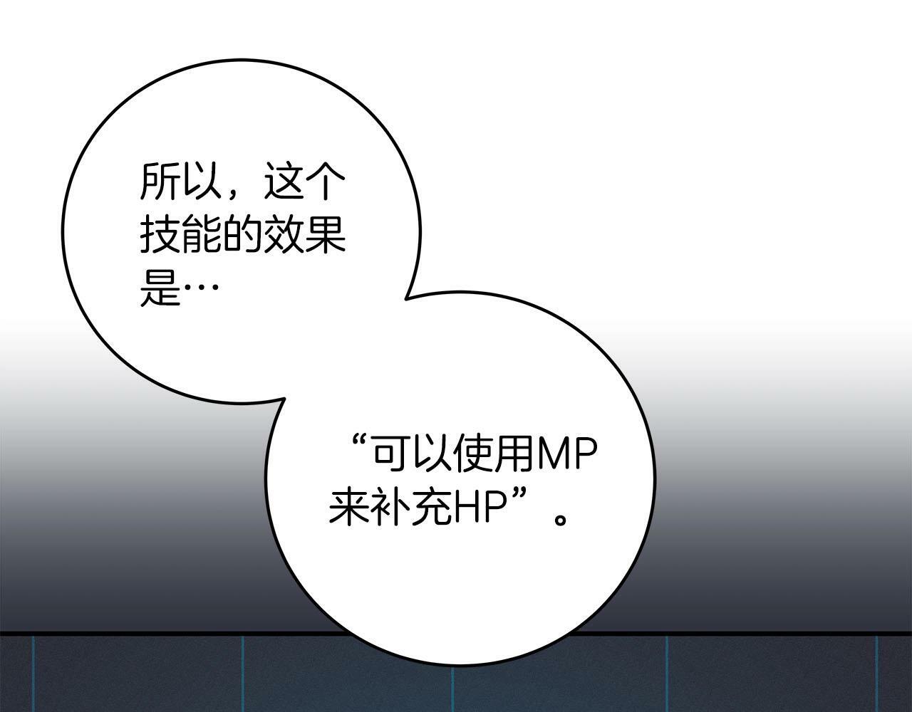 第45话 合影42