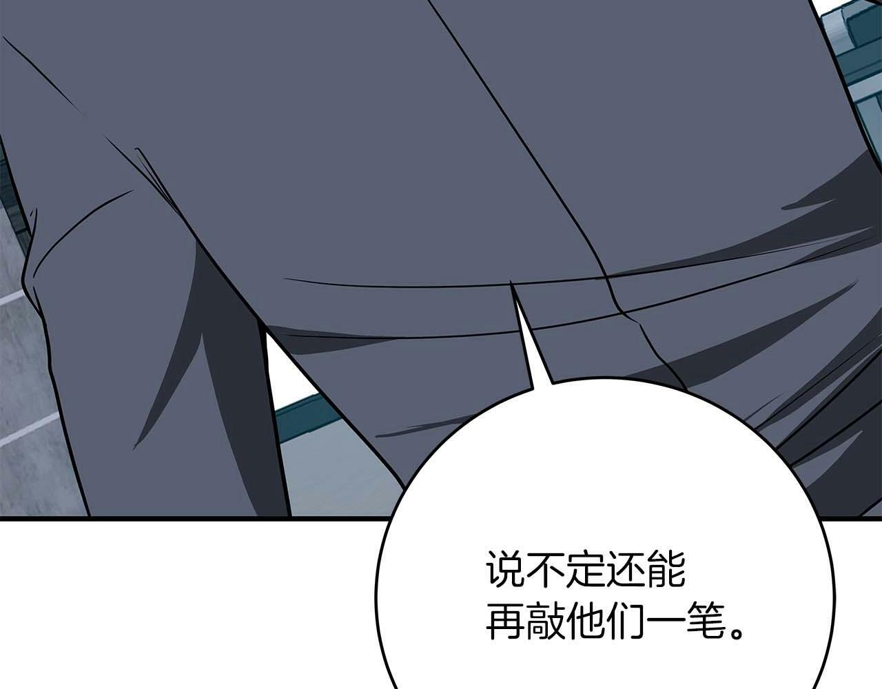 第66话 联系缪斯43