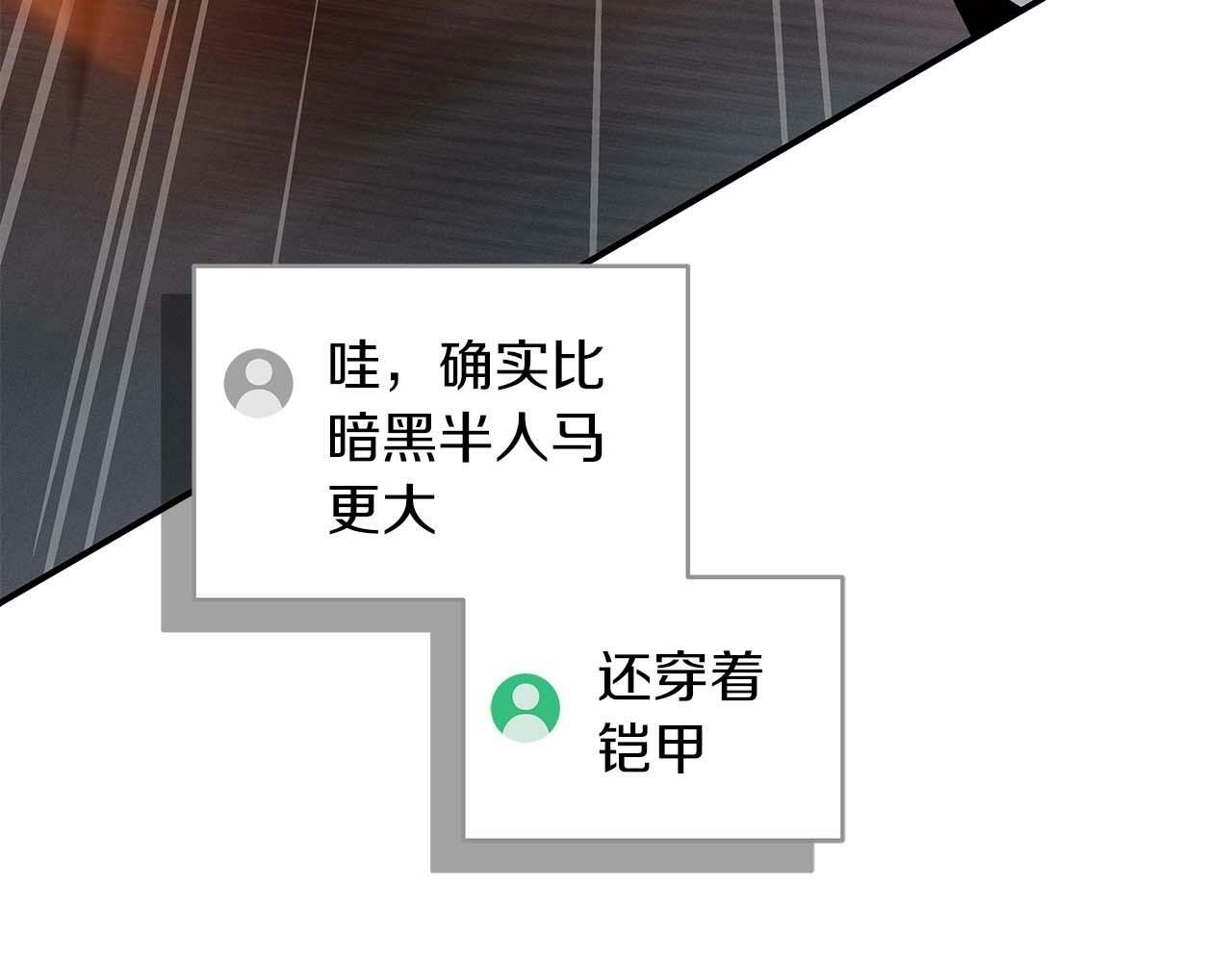 第59话 狂战士84