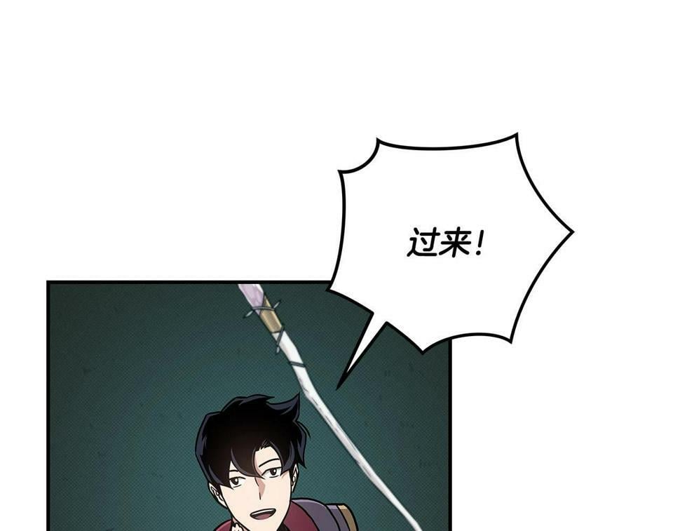 第42话 无名神6