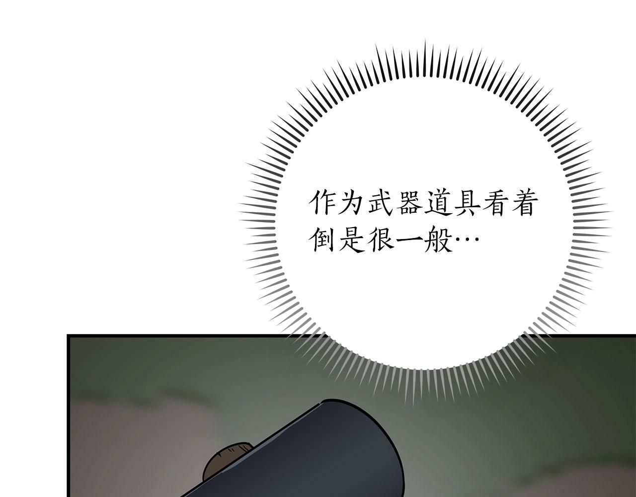 第55话 提取属性121