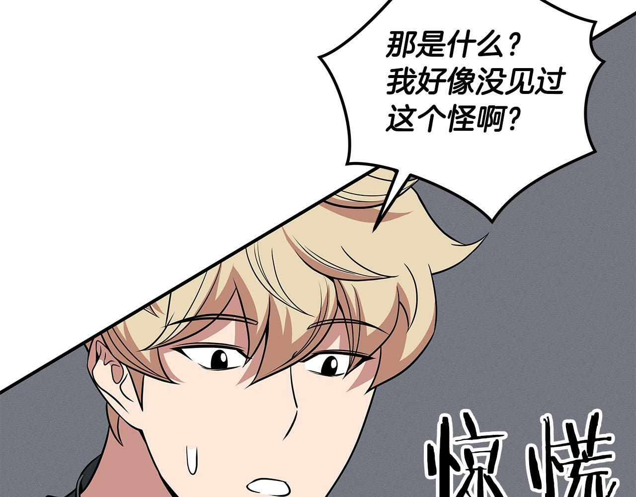 第56话 直播热身48
