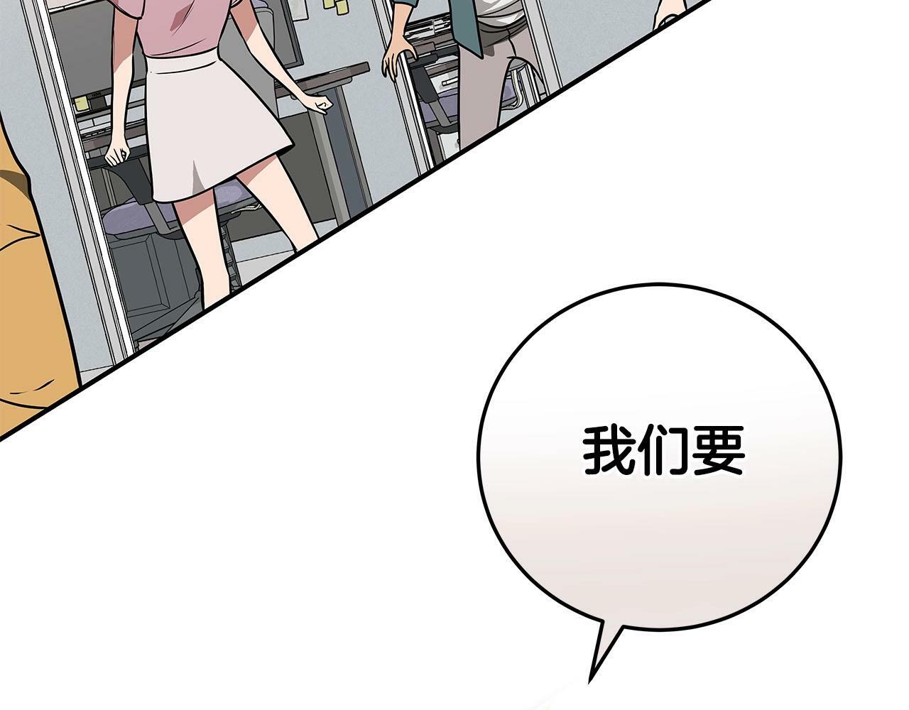 第34话 挑战成功214
