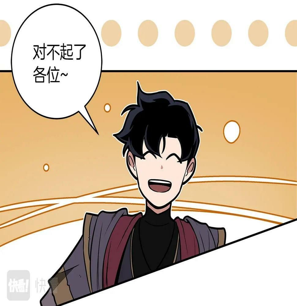 第34话 挑战成功144