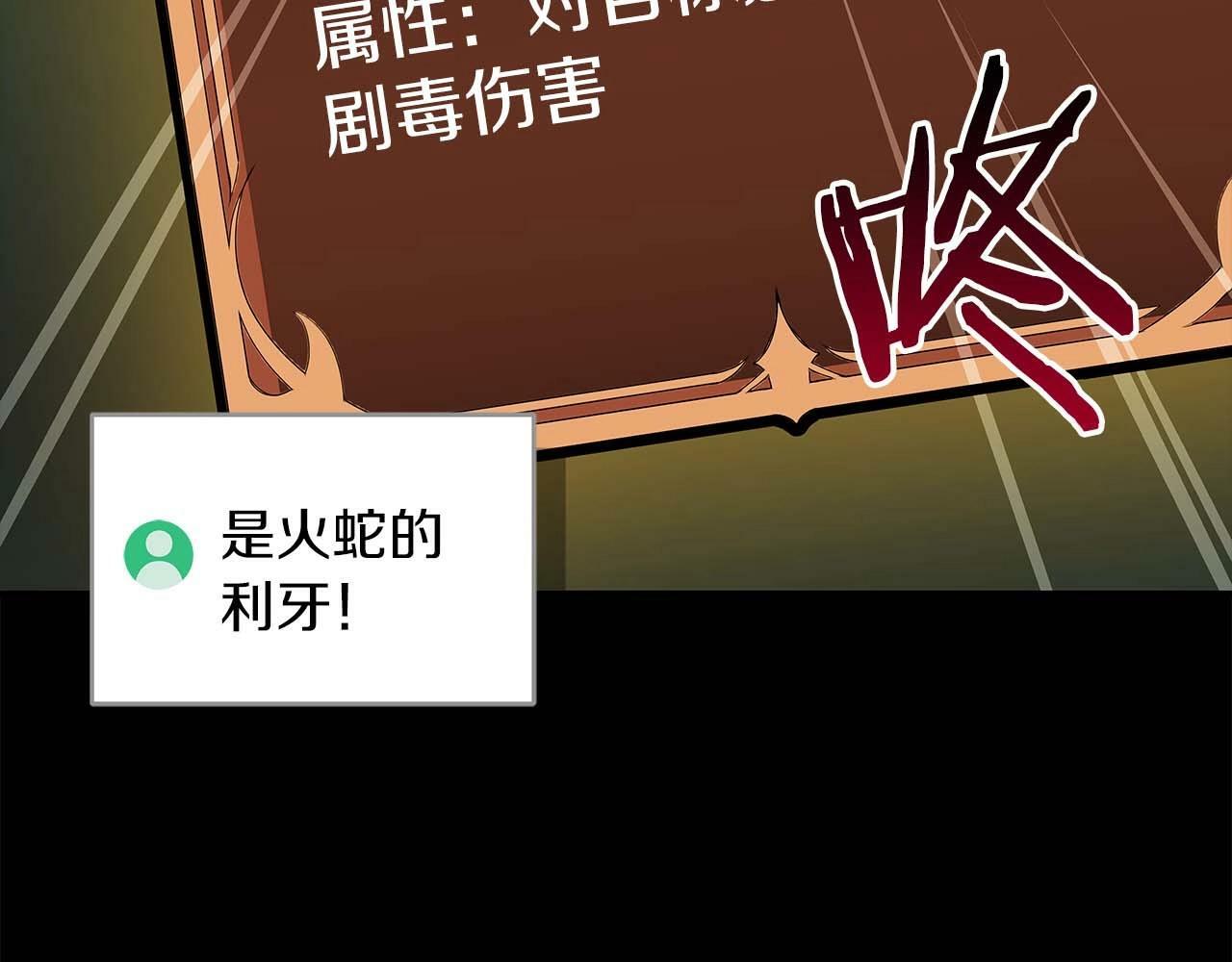 第66话 联系缪斯77