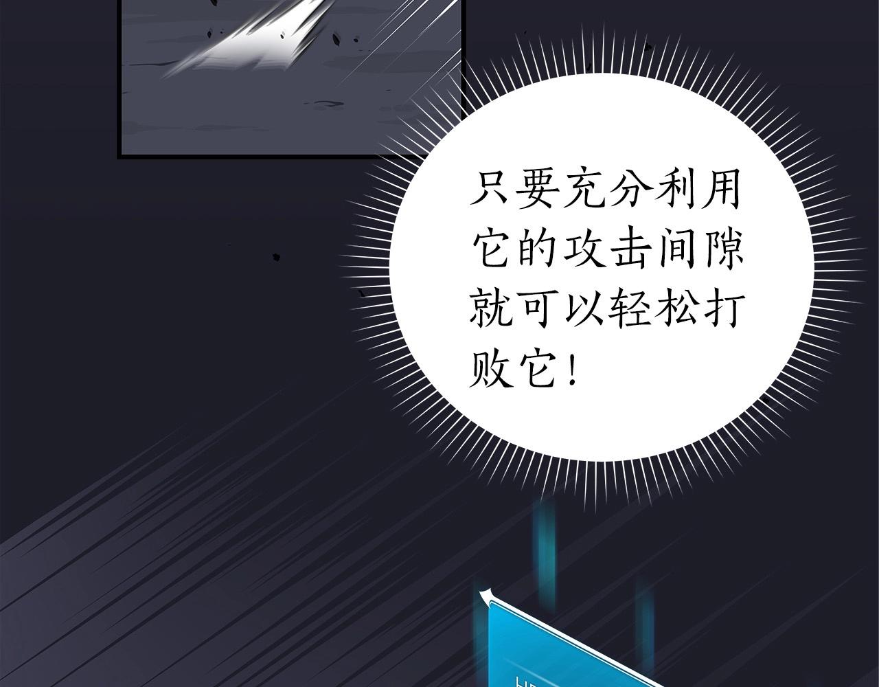 第9话 主线任务12