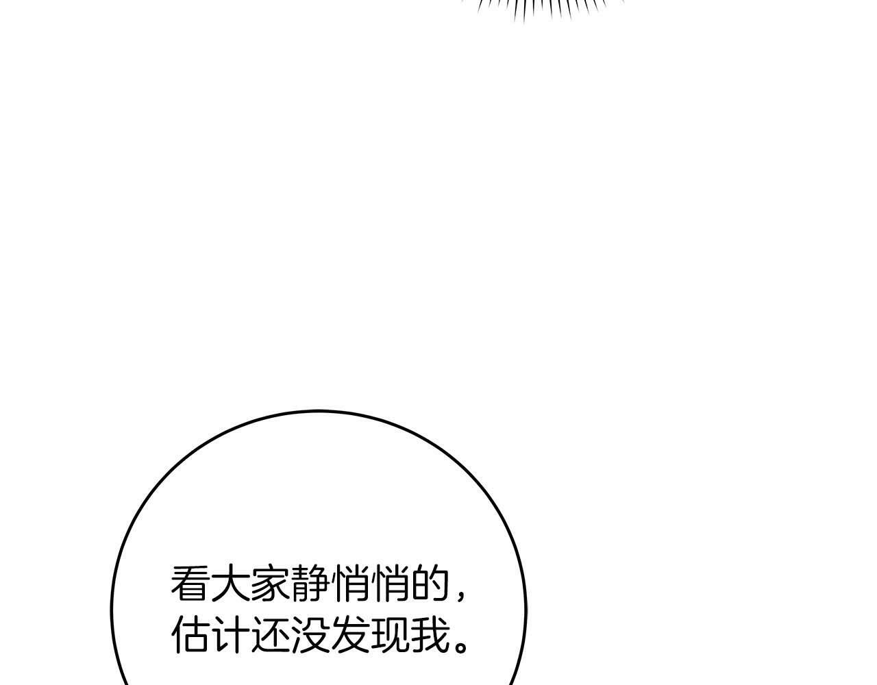 第50话 将军88