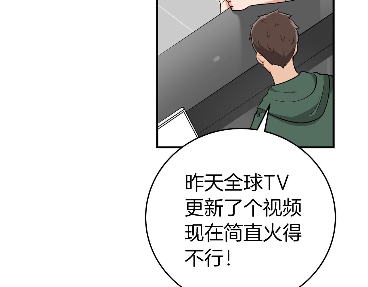 第16话 万神级167