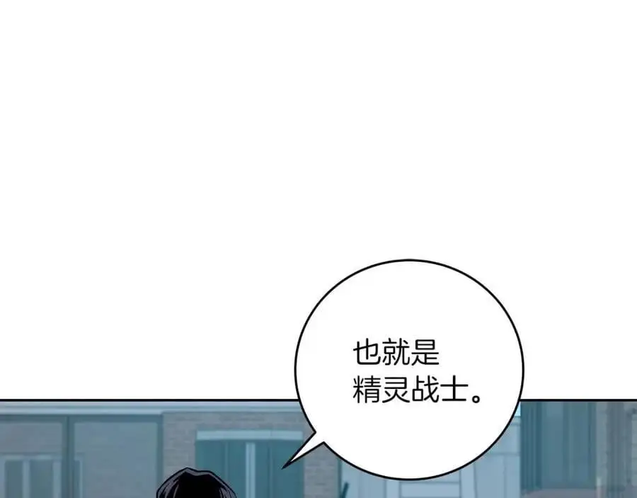 第84话 神秘交易193