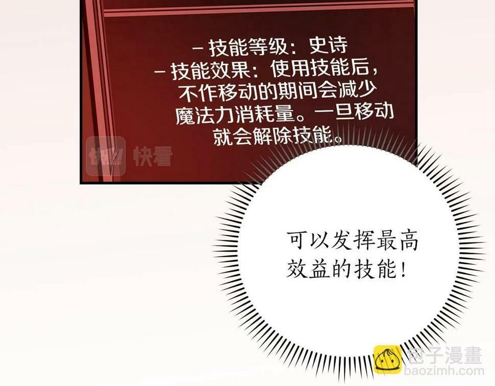 第39话 激情三连抽142