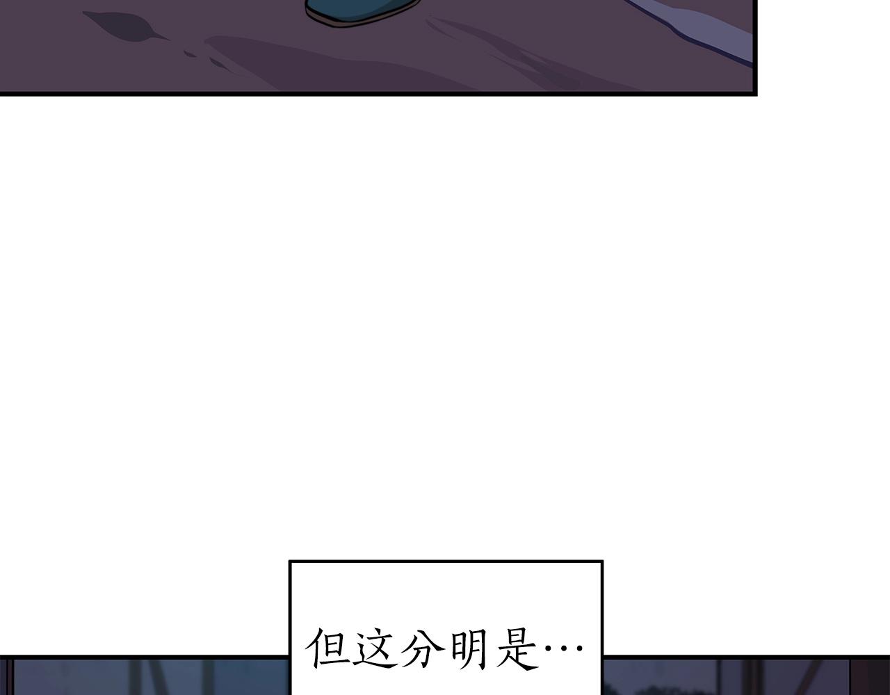 第14话 龙之眼58
