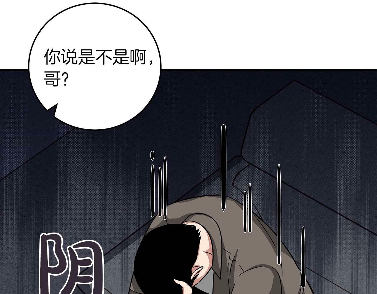 第49话 进入榜单61