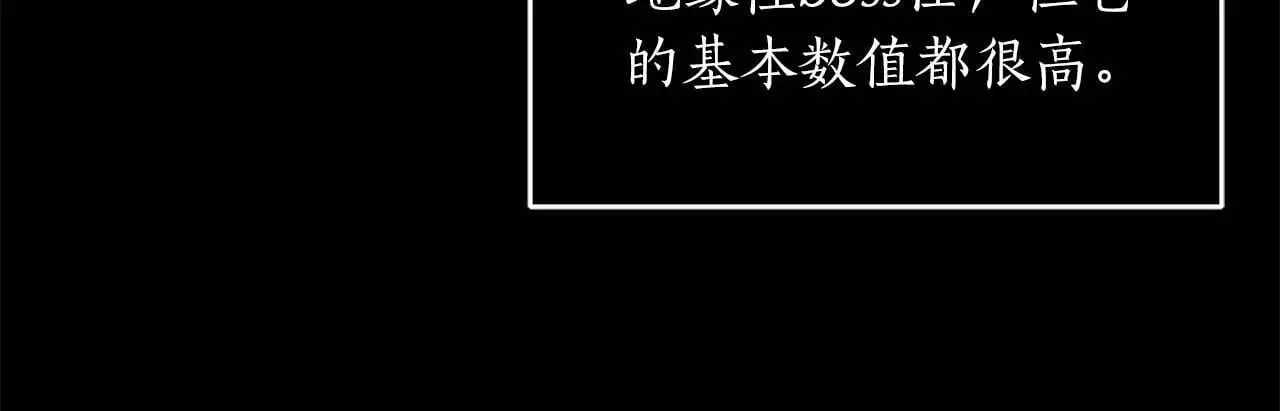 第75话 物理魔法96