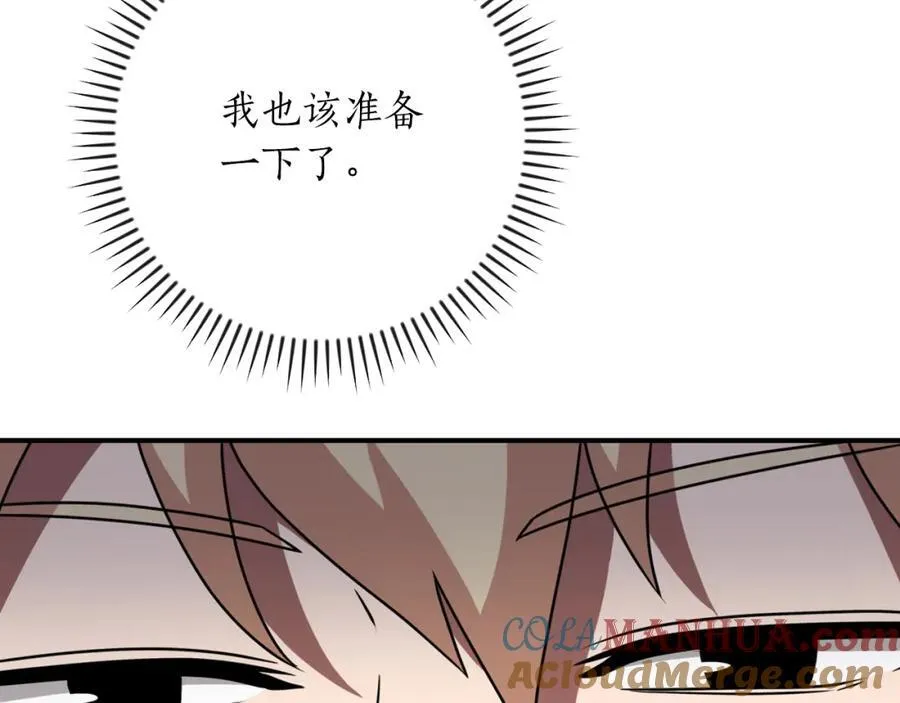 第89话 我至死都只会一个人单刷游戏！124