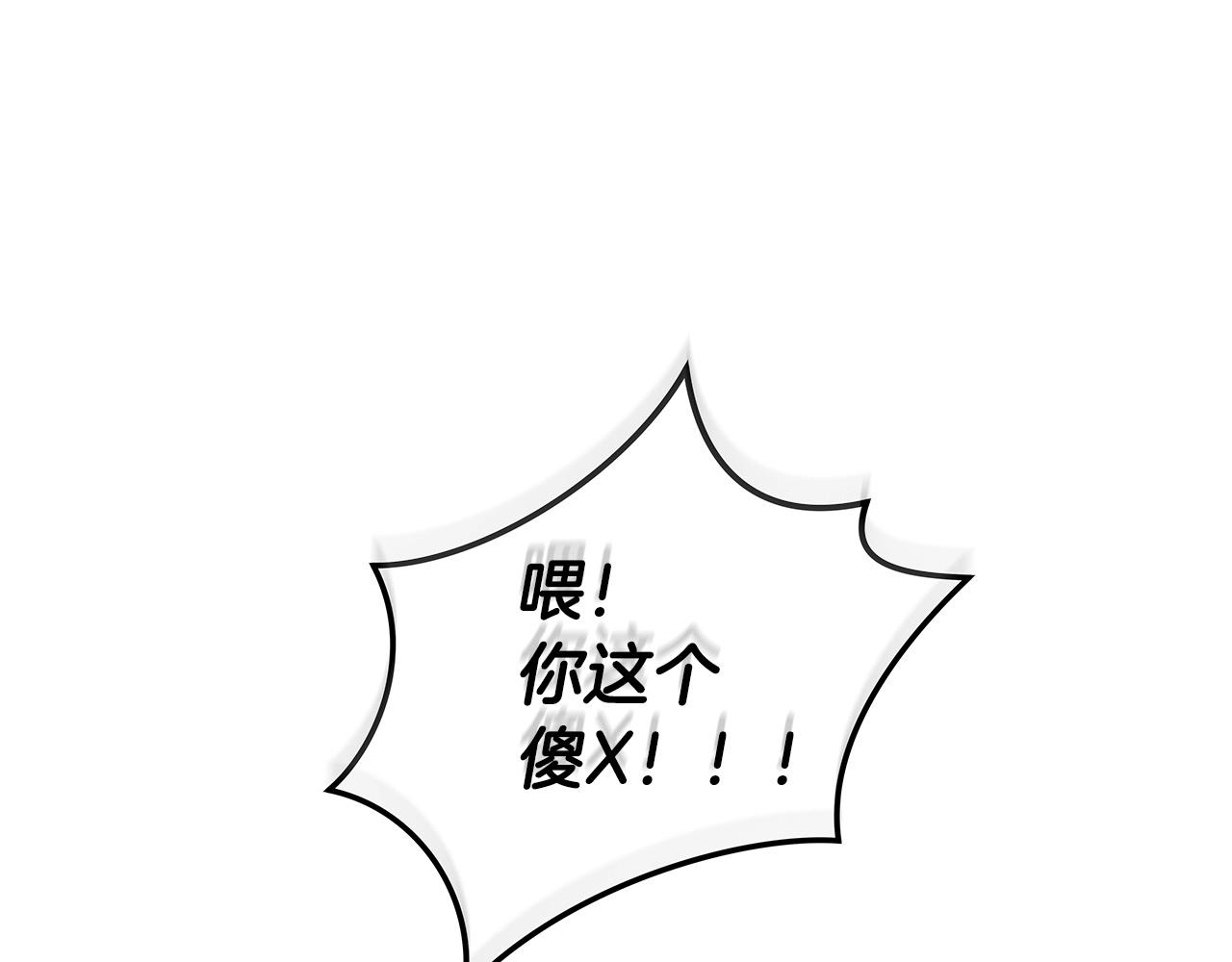 第10话 无名神的碎片155