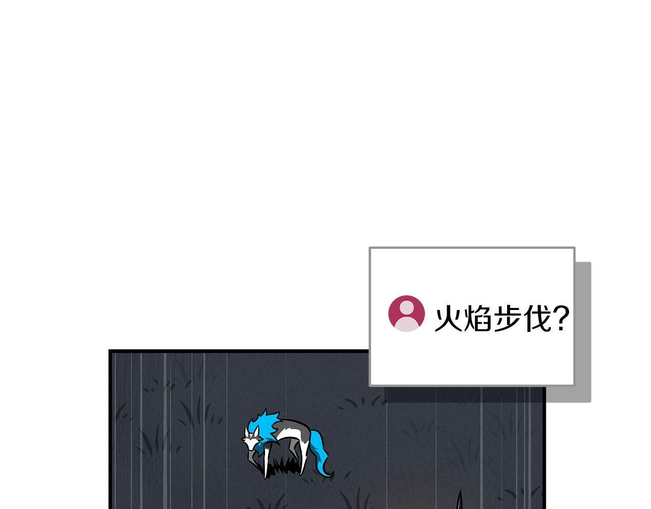 第60话 不明人物74