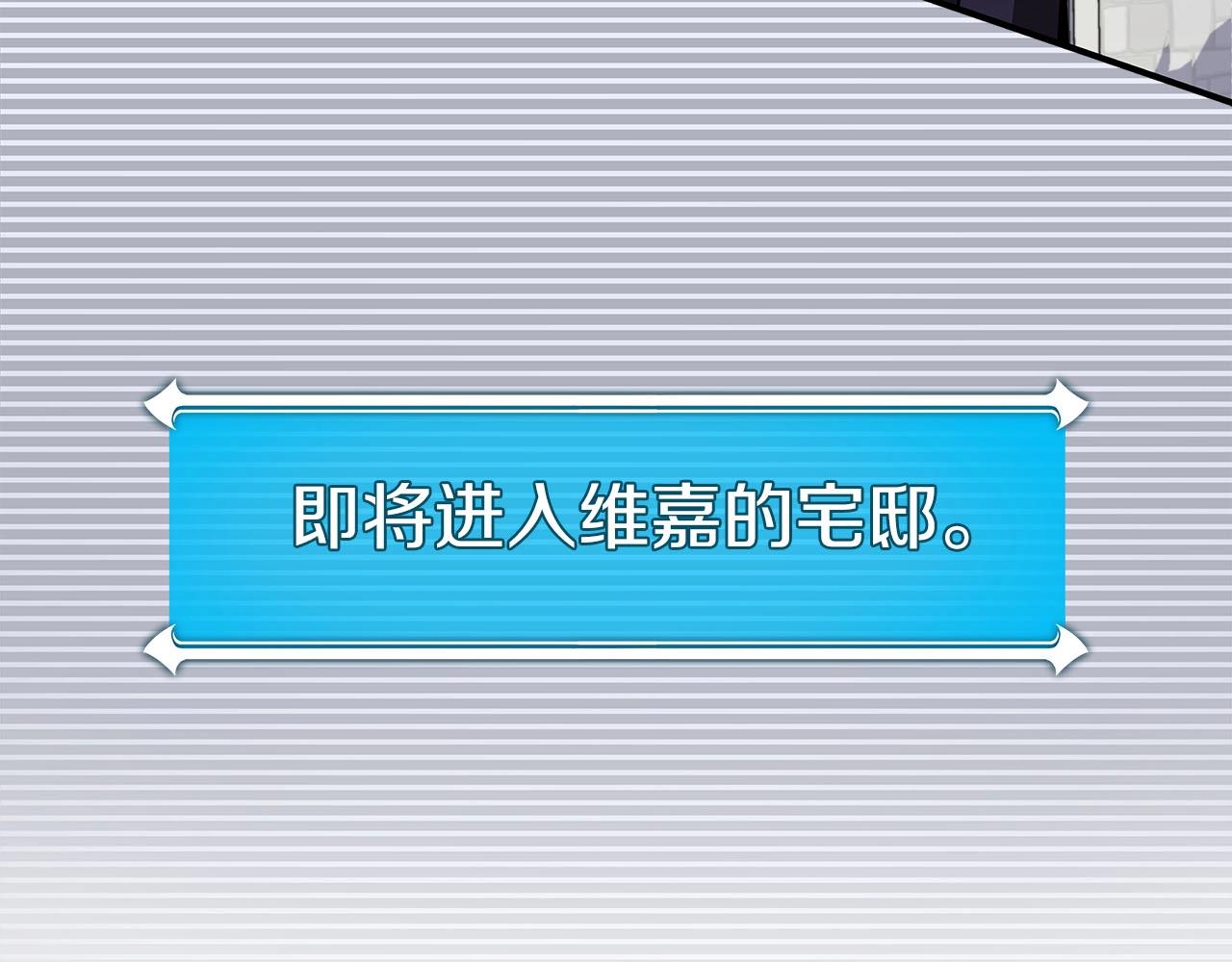 第31话 宝石鳄鱼22